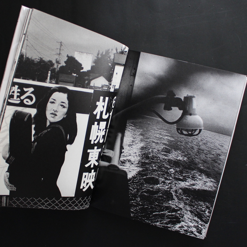 Northern 2 北方写真師たちへの追想（Signed） - 森山 大道 / Daido