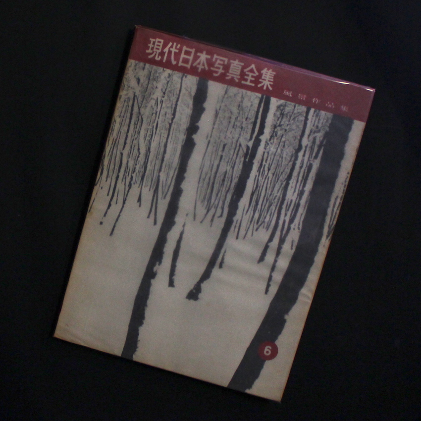 Memoires 1978 - 1988 - 古屋 誠一 / Seiichi Furuya
