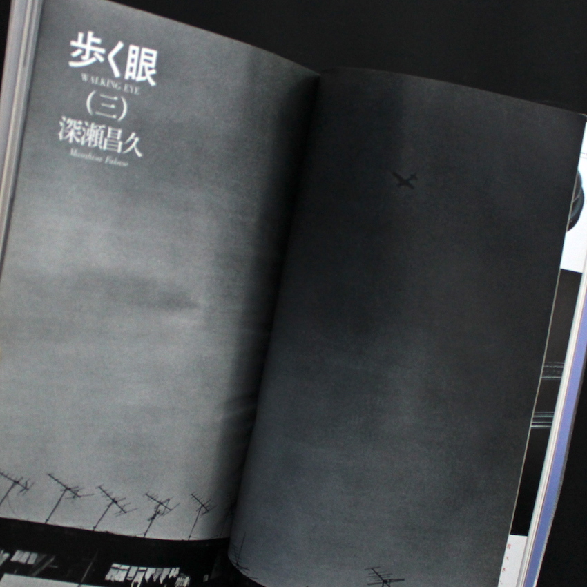 日本カメラ1983年・全12号 / Nippon Camera All 12 issues 1983