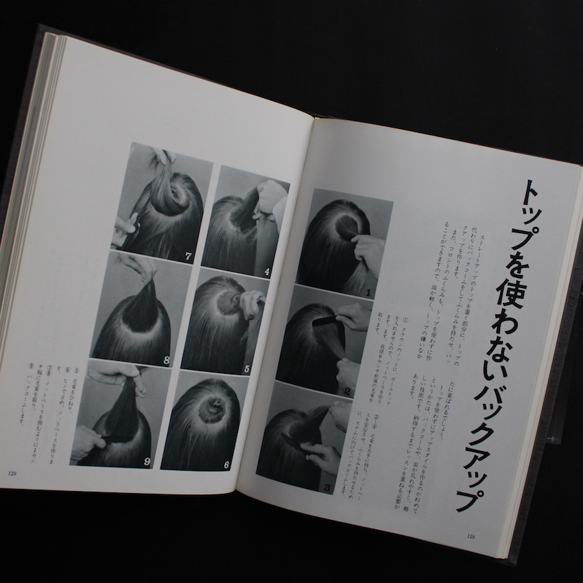 信竜淳二のアップスタイル - 信竜 淳二 / Junji Noburyu