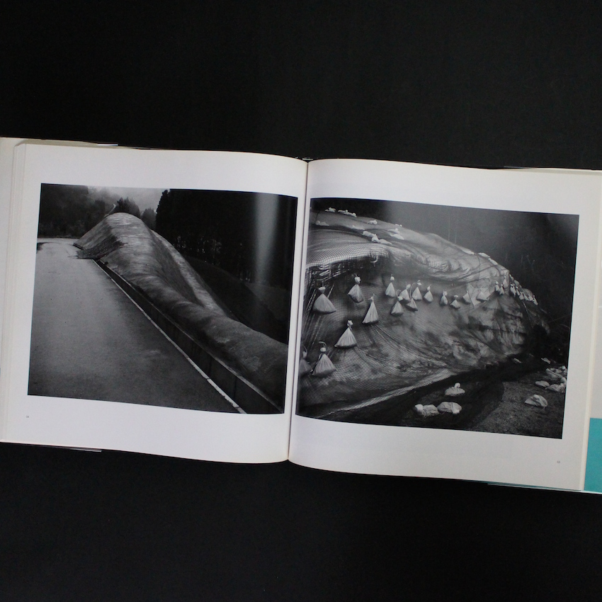 Photographs By Toshio Shibata 日本典型（Acceptable） - 柴田 敏雄