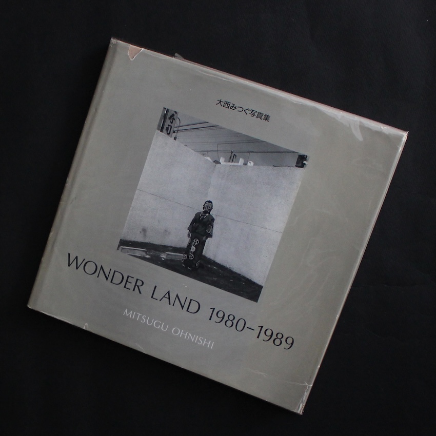 Wonder Land 1980 - 1989（Signed） - 大西 みつぐ / Mitsugu Ohnishi