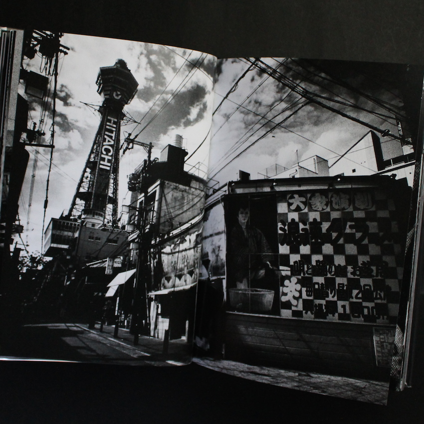 Daido Moriyama -The World through My Eyes- - 森山 大道 / Daido