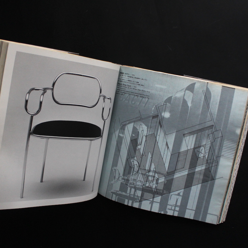 倉俣史朗 / Shiro Kuramata 1967-1987 - 倉俣 史朗 / Shiro Kuramata