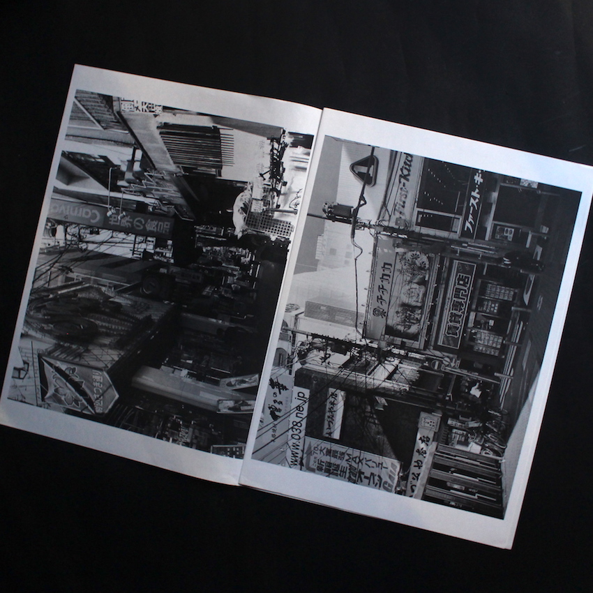 My Name is Shock Hummer（Signed） - 金村 修 / Osamu Kanemura