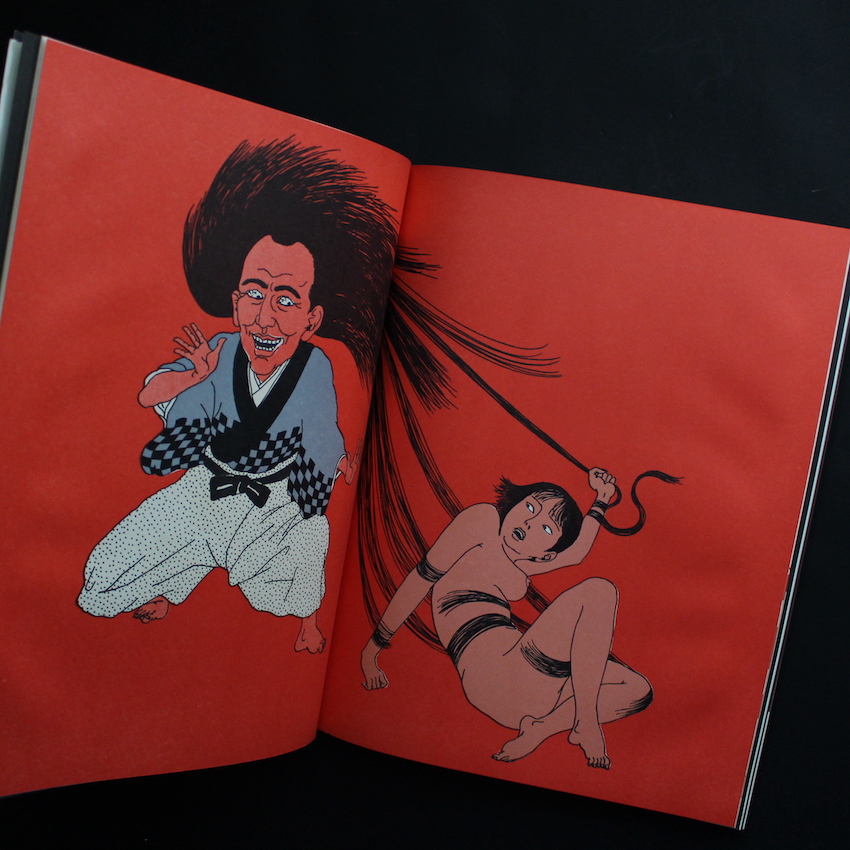 あかいはこ 緋匡 佐伯俊男彩色画集 - 佐伯 俊男 / Toshio Saeki