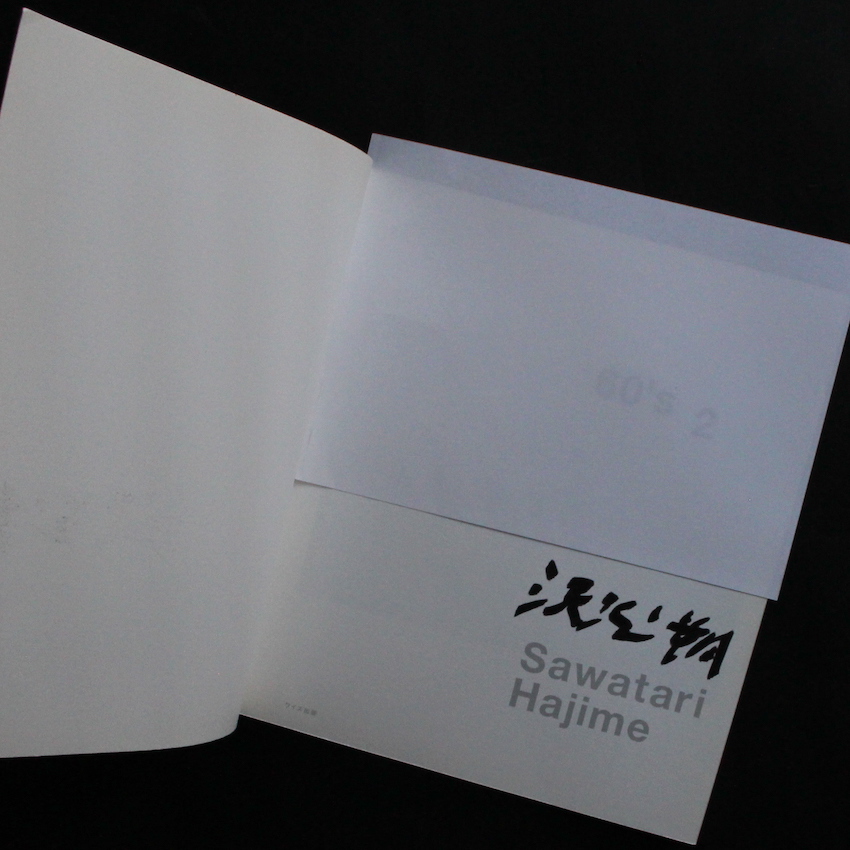 60's 2（No Jacket, Signed） - 沢渡 朔 / Hajime Sawatari