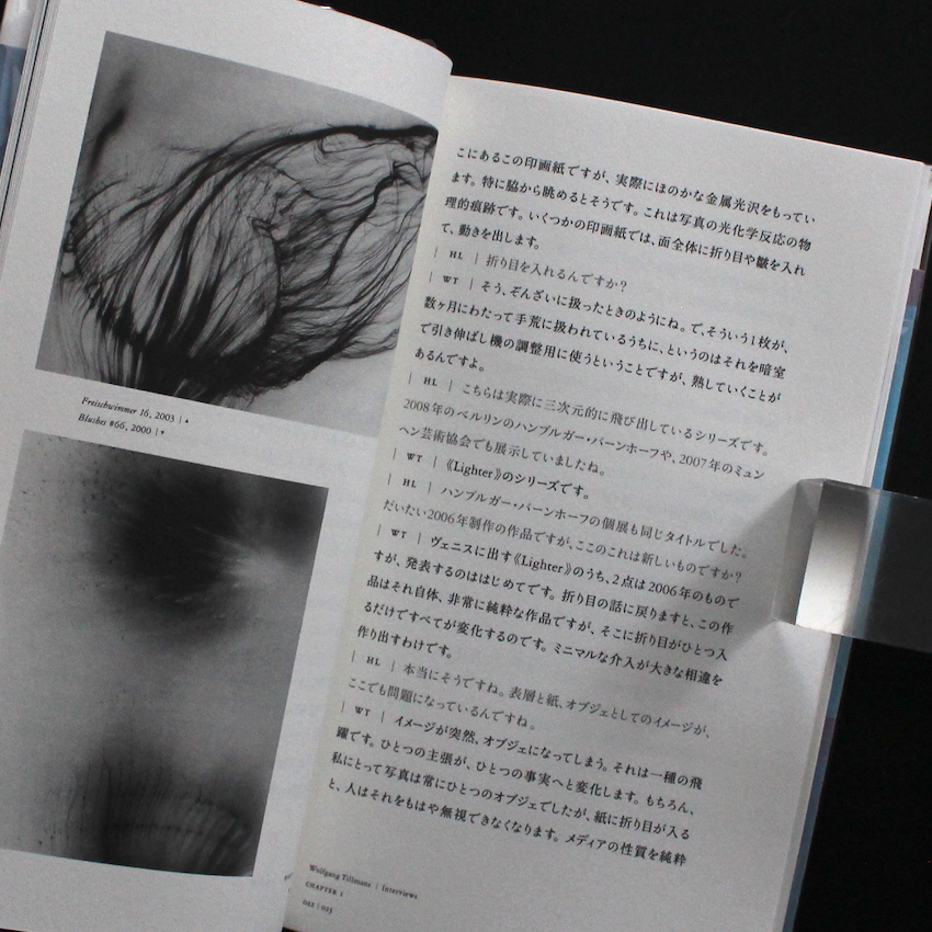 ヴォルフガング・ティルマンス インタビュー Text Series 2 - Wolfgang