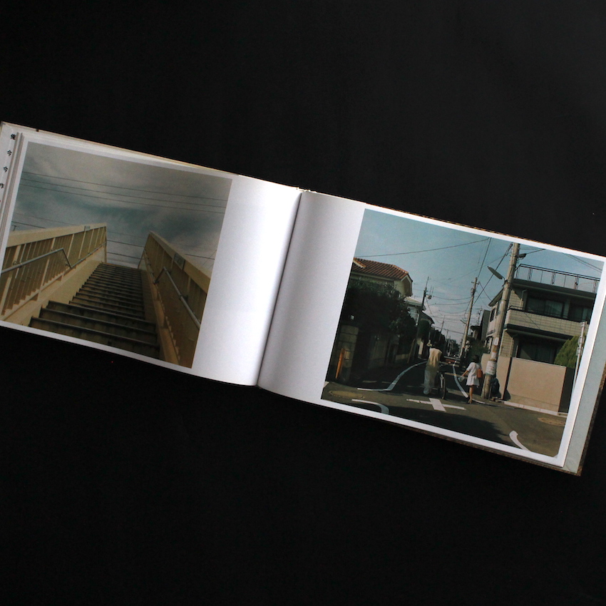 わからない / I Don't Know - 佐内 正史 / Masafumi Sanai