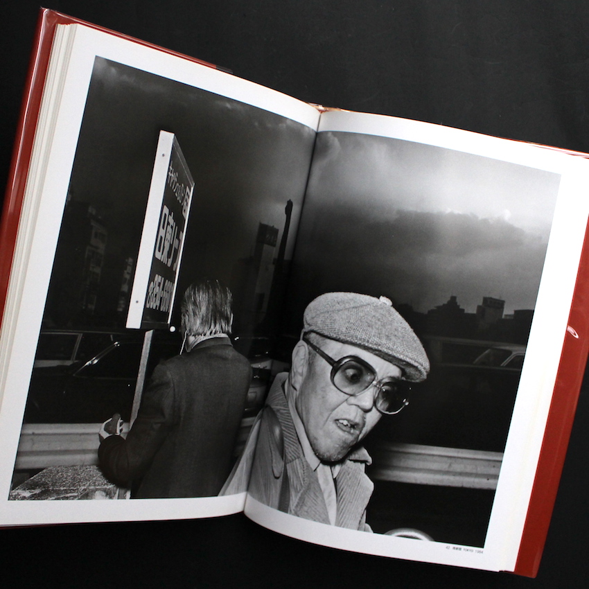 80's Family -Street Photo Random Japan- - 倉田 精二 / Seiji Kurata