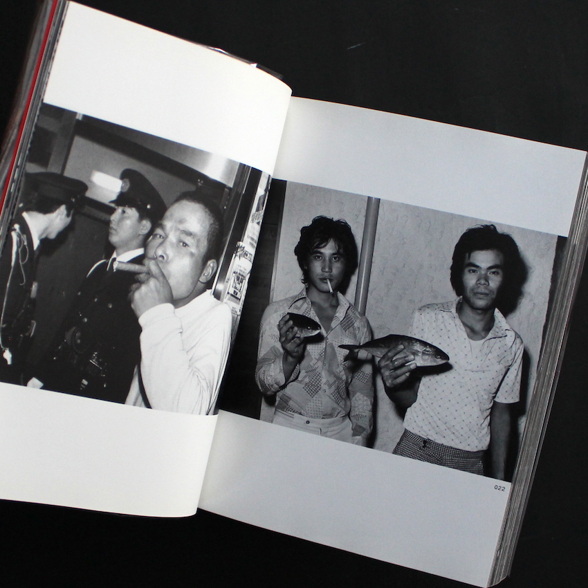 ジャパン / Japan - 倉田 精二 / Seiji Kurata