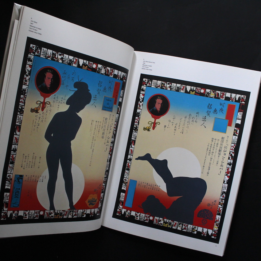 横尾忠則自選ポスター集 116 / Tadanori Yokoo Selected Posters 116