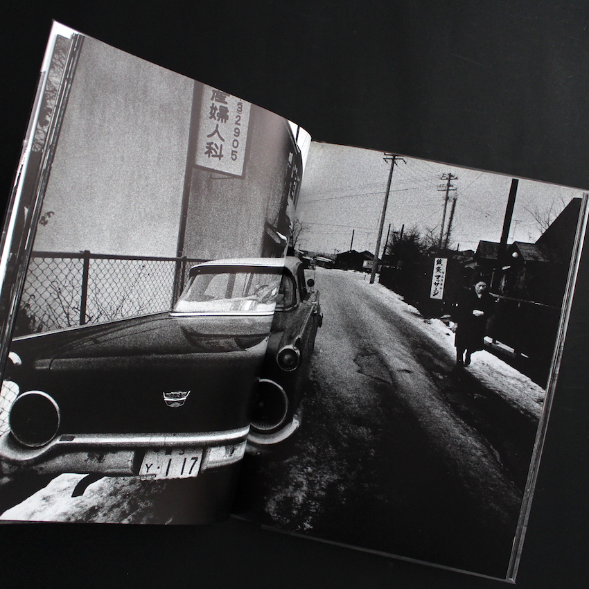 Tsugaru（With Postcard） - 森山 大道 / Daido Moriyama