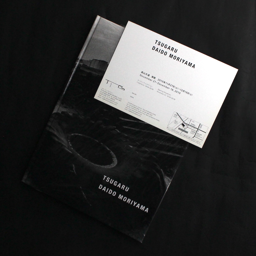 Tsugaru（With Postcard） - 森山 大道 / Daido Moriyama