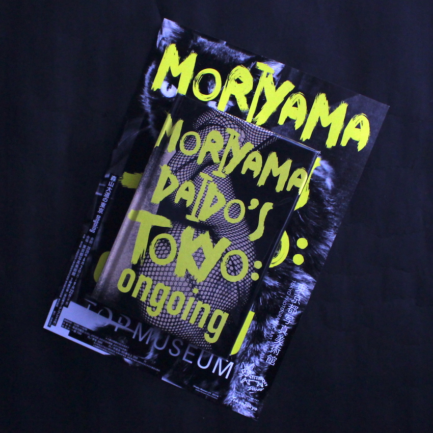 Moriyama Daido's Tokyo: Ongoing（Signed, With Leaflet） - 森山