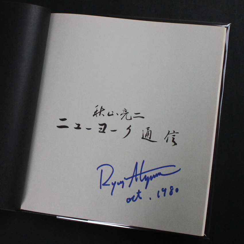 ニューヨーク通信（Signed） - 秋山 亮二 / Ryoji Akiyama