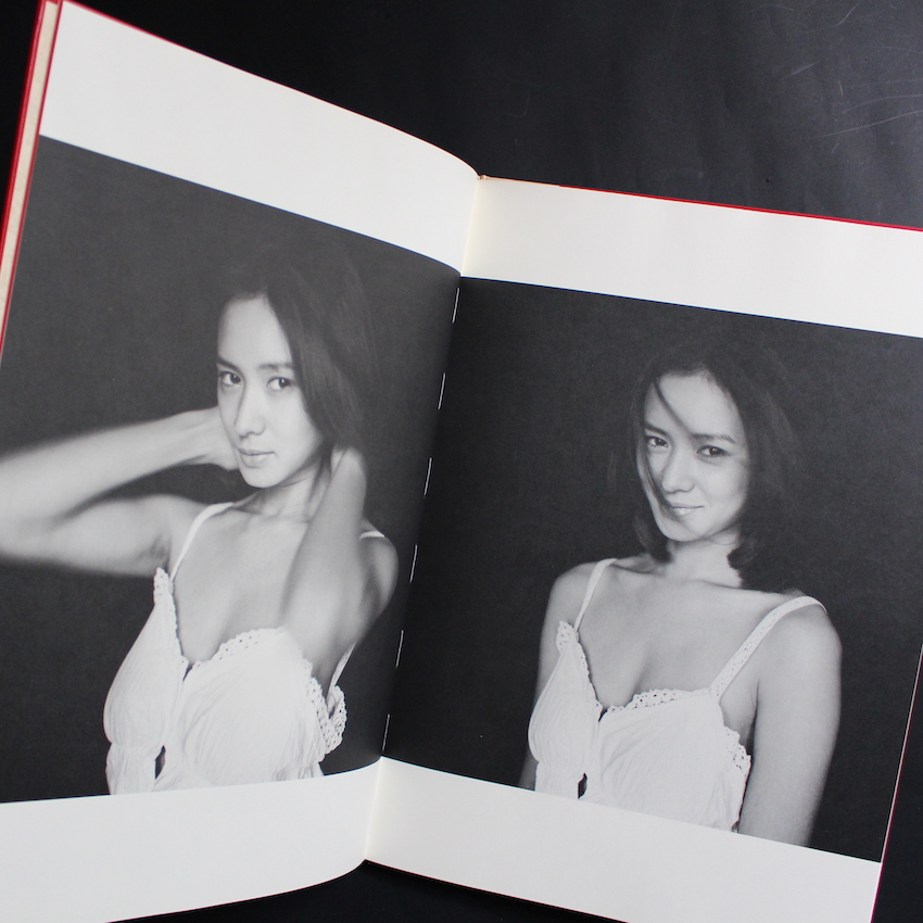 蜜の味 / Taste of Honey（Signed） - 沢渡 朔 / Hajime Sawatari