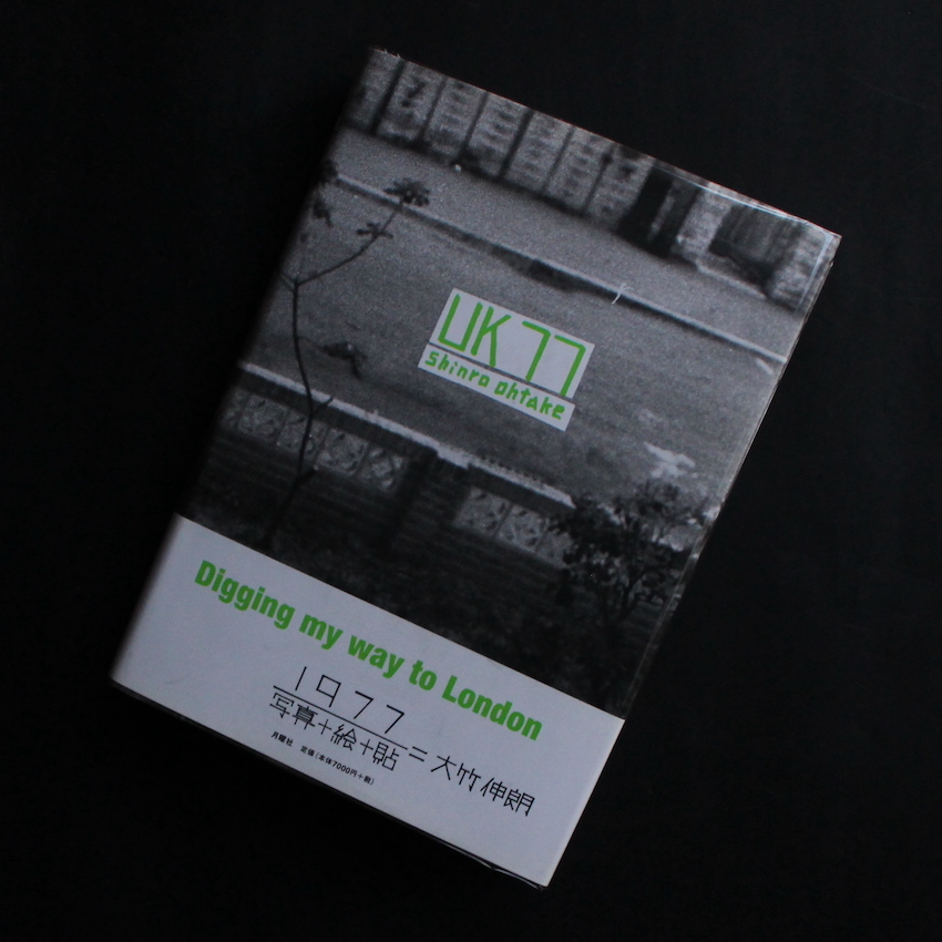 UK 77（With OBI） - 大竹 伸朗 / Shinro Ohtake