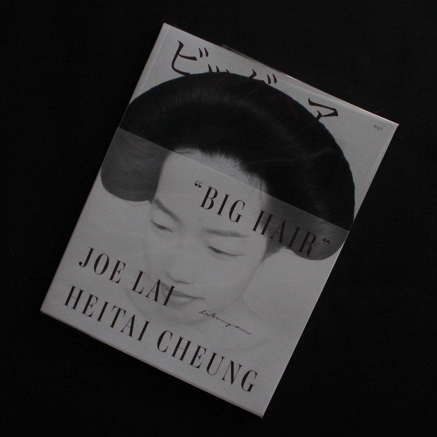 ダイアン・アーバス作品集（筑摩書房） - Diane Arbus