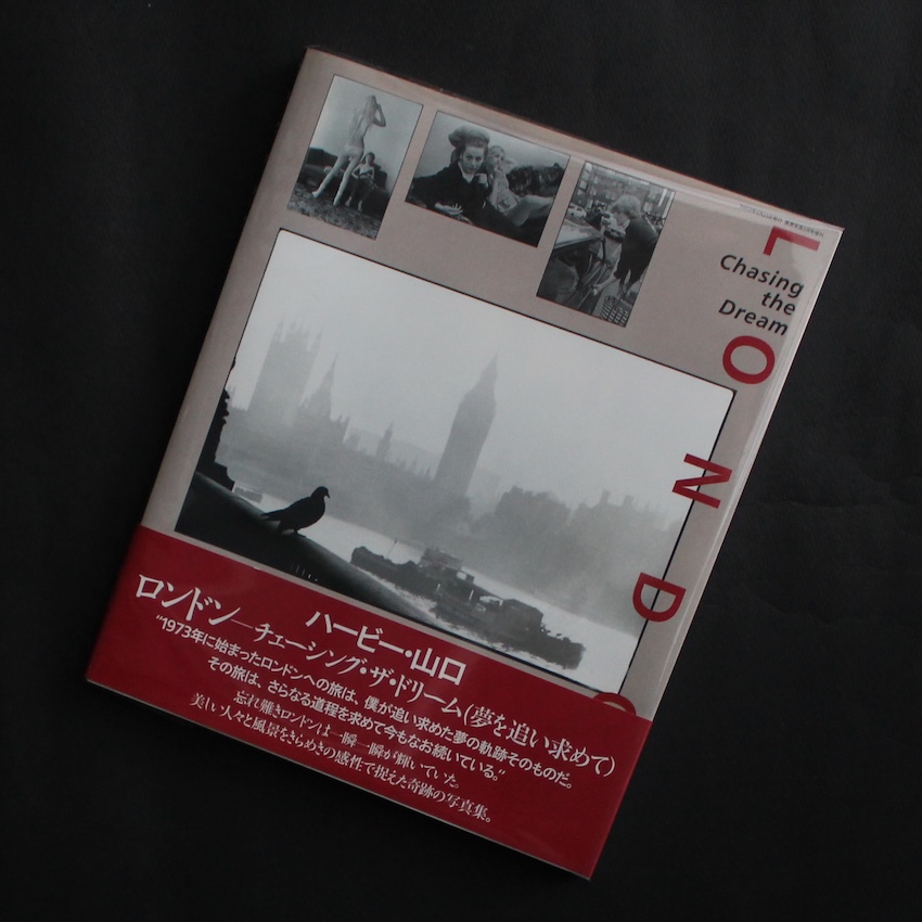 代官山17番地 / Daikanyama 17banchi（First Edition, Signed