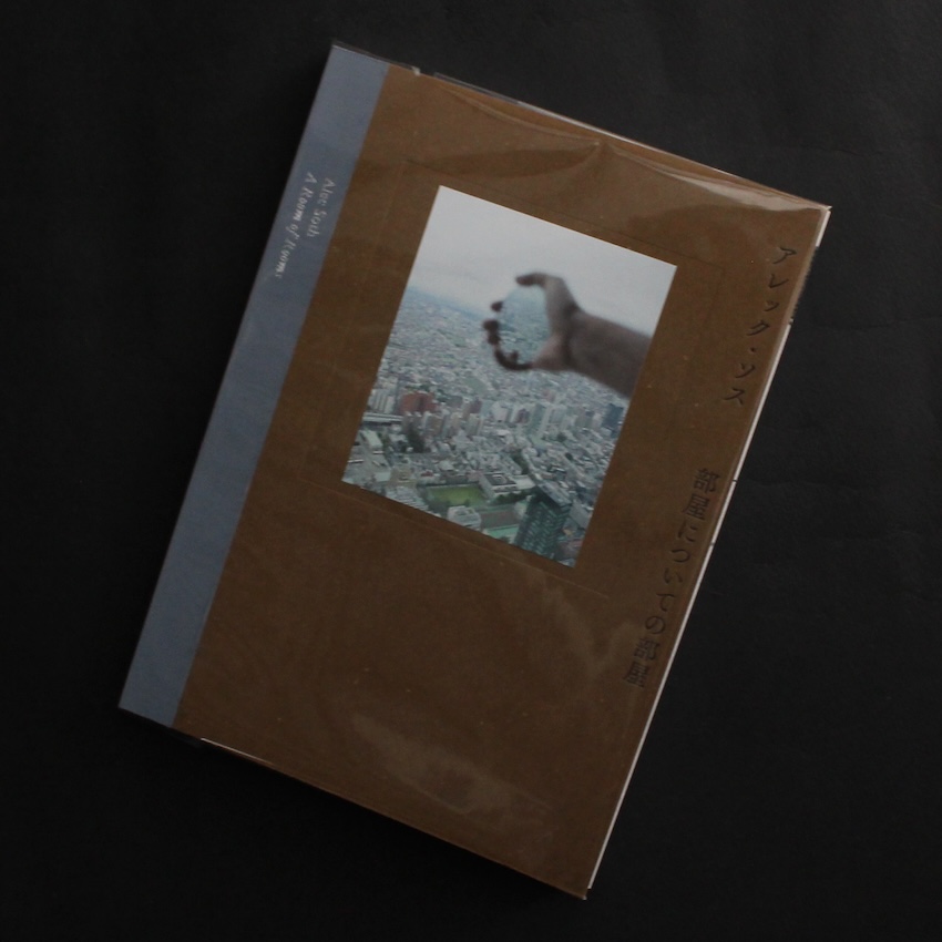 Liz Johnson Artur - Liz Johnson Artur