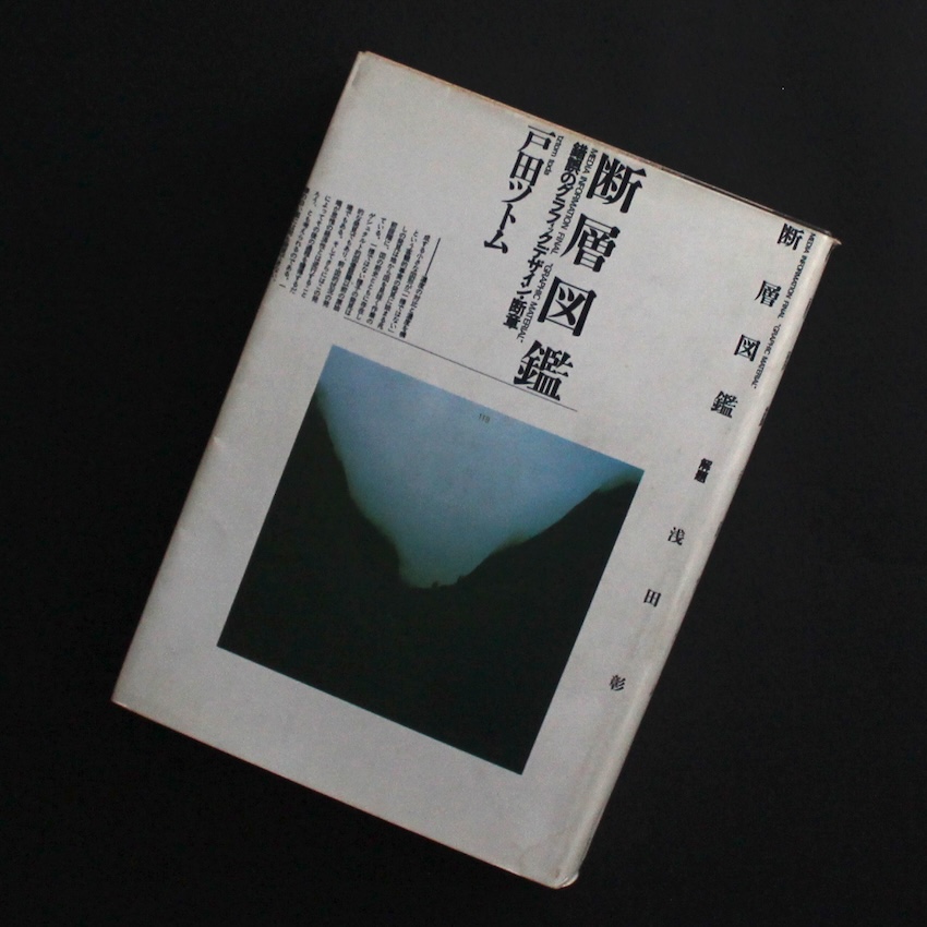 Little by Little - 小浪 次郎 / Jiro Konami