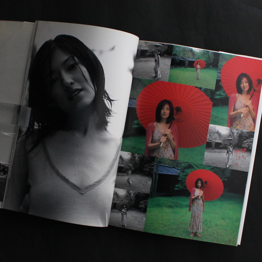九州日和 荒木経惟×松雪泰子 - 荒木 経惟 / Nobuyoshi Araki