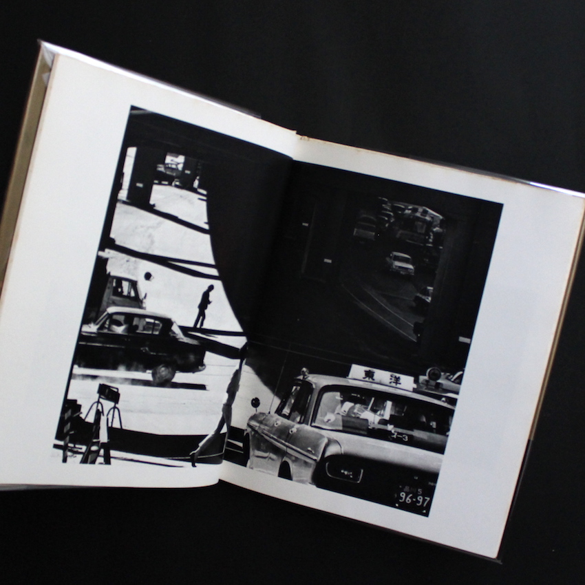 都市 / Metropolis（Signed） - 石元 泰博 / Yasuhiro Ishimoto