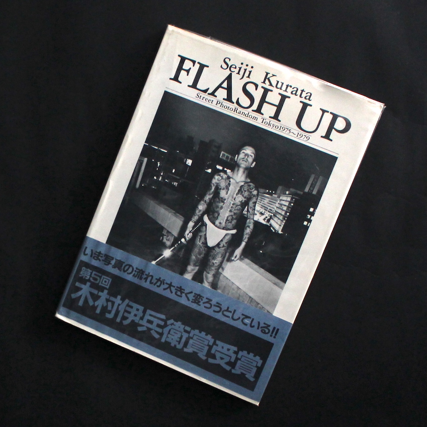 Flash Up -Street PhotoRandom Tokyo1975-1979-（First Printing