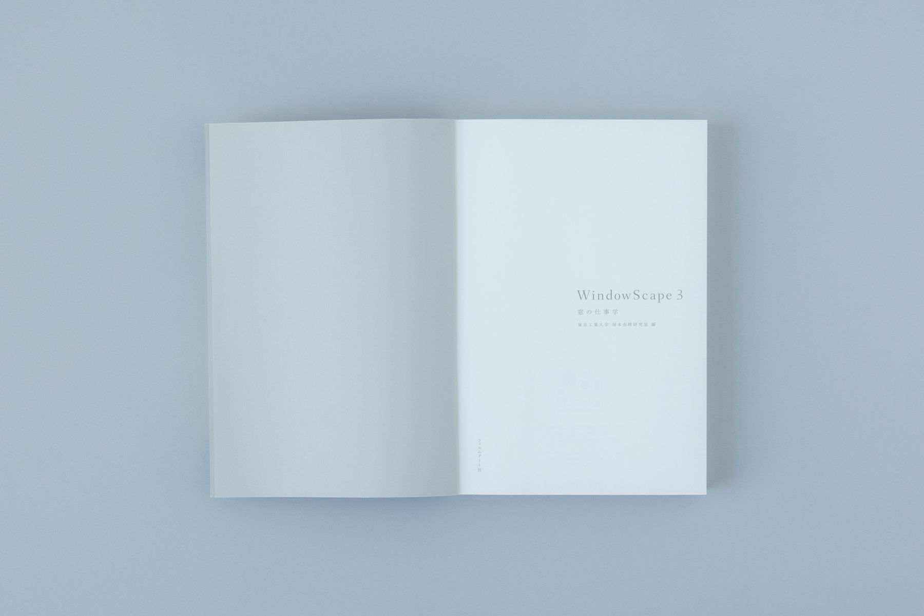 WindowScape 3 窓の仕事学 - 窓研究所 WINDOW RESEARCH INSTITUTE