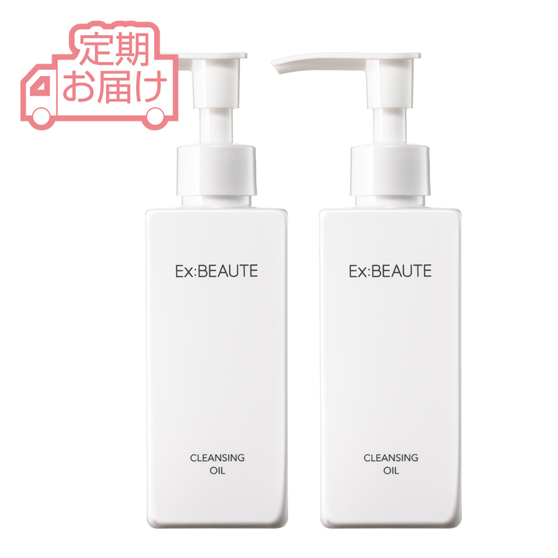 美肌お届け便]クレンジングオイル 2本組90日コース | マードゥレクス