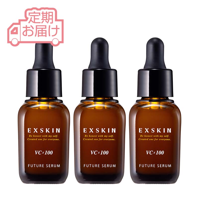 美肌お届け便]フューチャーセラム 3本組90日コース | マードゥレクス