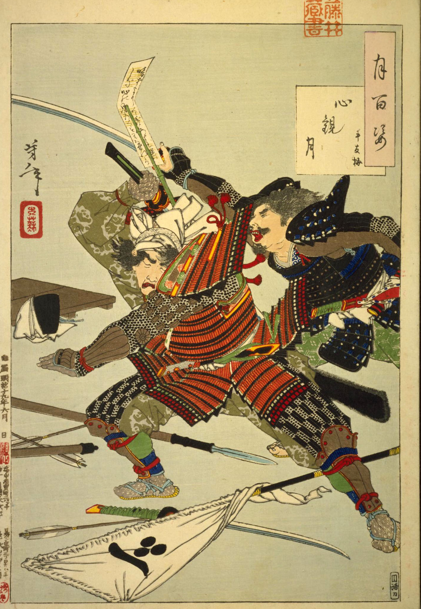 月百姿 つきのかつら 呉剛 | - Japaaan