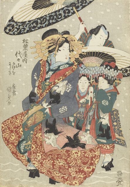 歌川国貞「松葉屋内代々山 かけを にしき」（後期） | - Japaaan