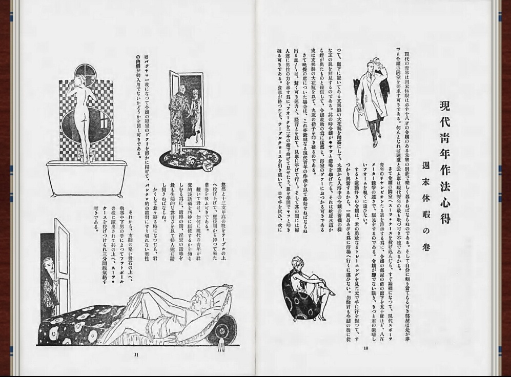 文化庁eBooksプロジェクトは何を残したか « マガジン航[kɔː]