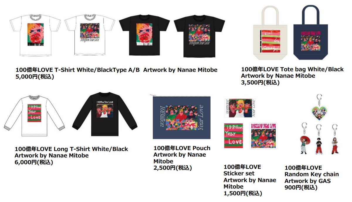 Aマッソ加納、ラランドサーヤ、3時のヒロイン福田『100億年LIVE』配信