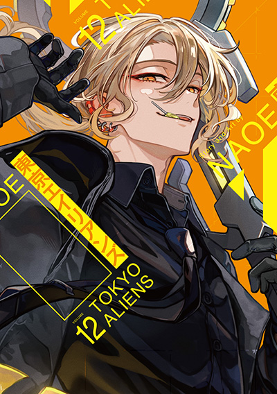 コミックス | Gファンタジー | SQUARE ENIX