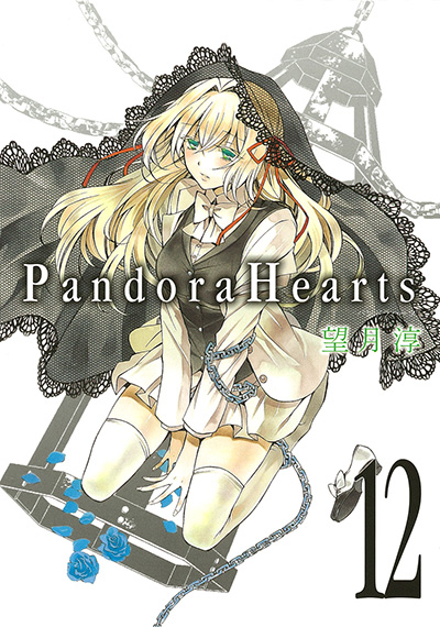 PandoraHearts | Gファンタジー | SQUARE ENIX