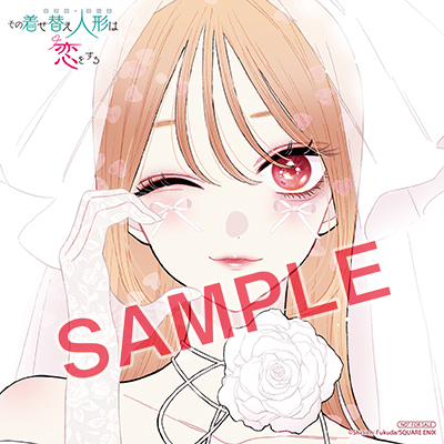 YGC『その着せ替え人形は恋をする』15巻 7/25(金)発売記念フェア開催