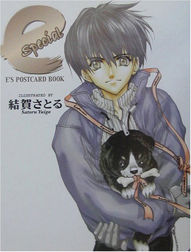 ポストカードブック ESPECIAL | SQUARE ENIX