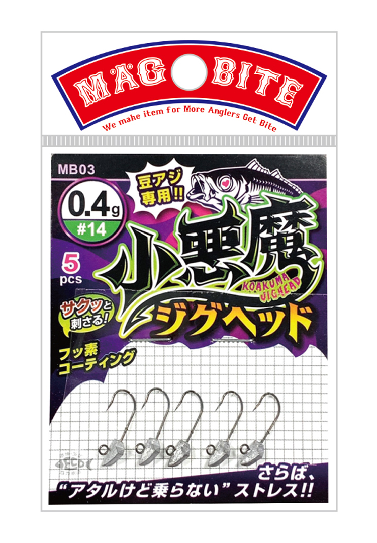 小悪魔ジグヘッド | ソルトルアーブランド【MAGBITE】