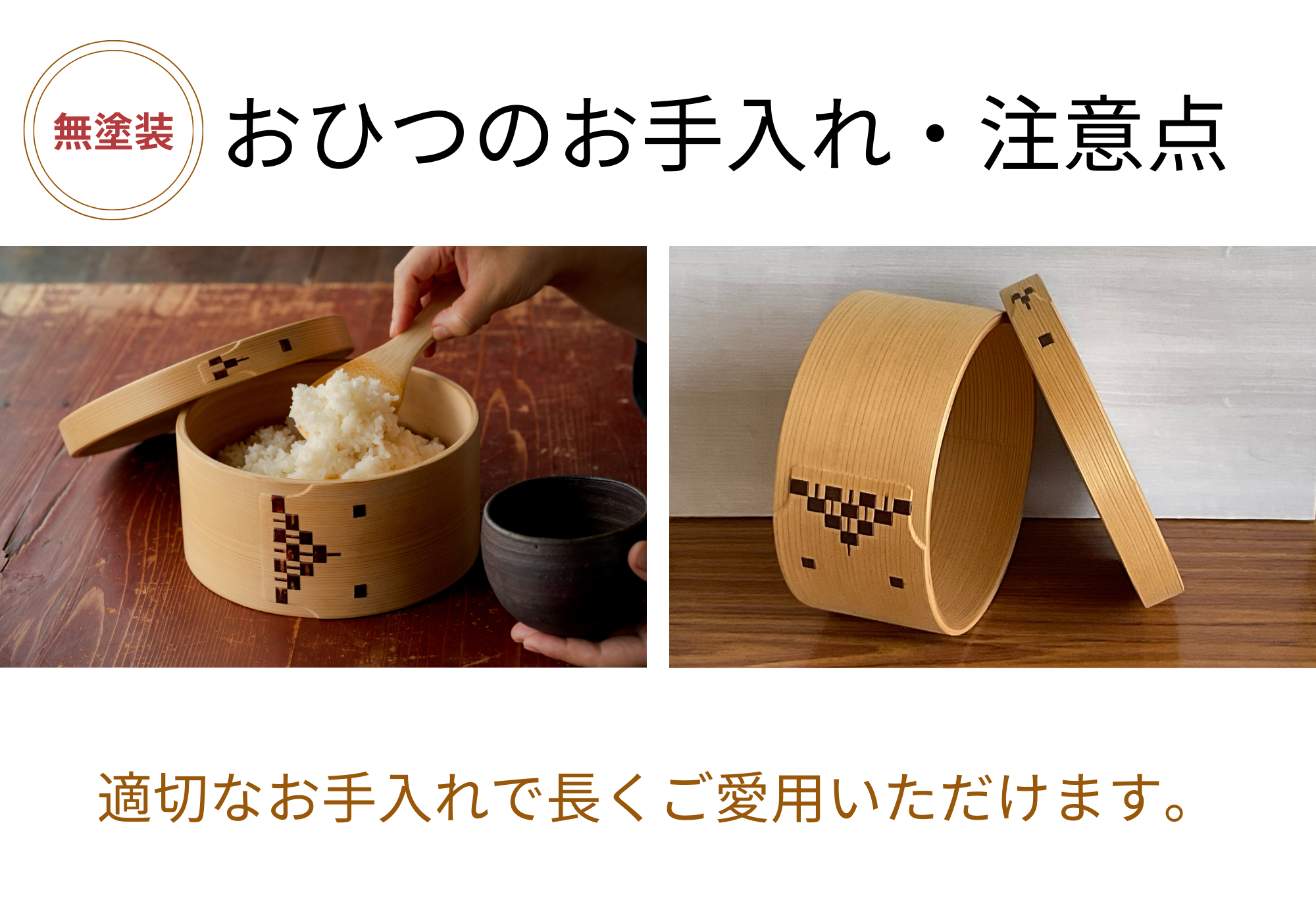 そうめんセット - 大館工芸社