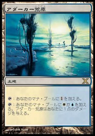 MTG専門店|東京MTG】MTGカード・アート通販サイト