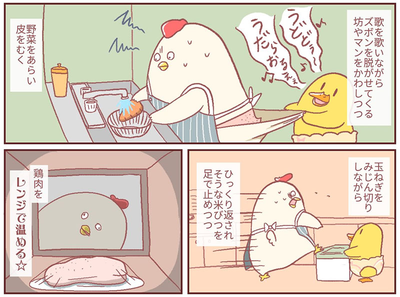 漫画】主婦の給料、5億円ほしー！ 子供を見ながらのオムライス作りが