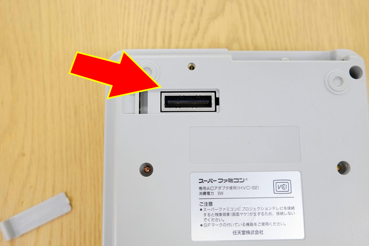 持ってた人いる？「スーパーファミコン」幻の周辺機器 時代を先取りし