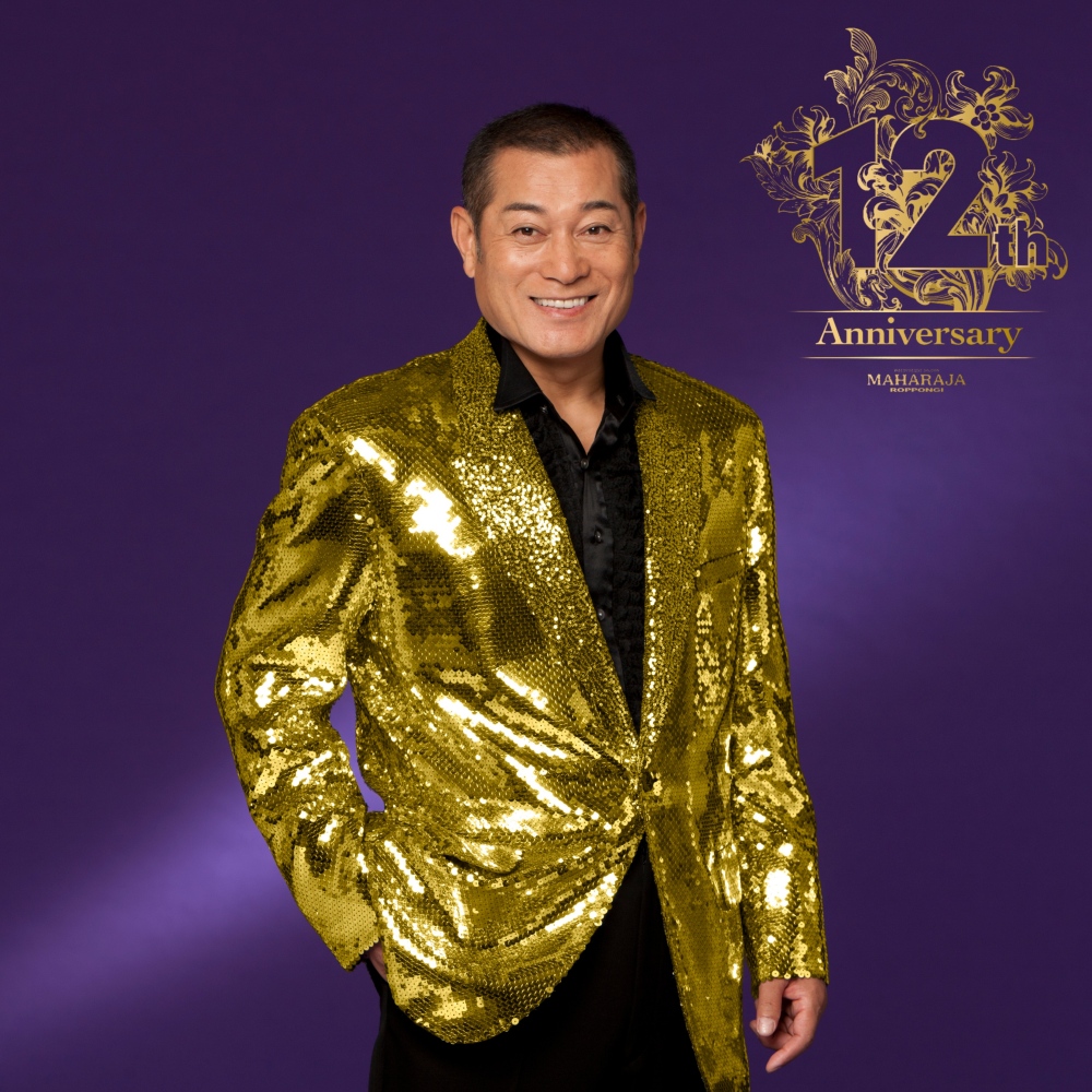 MAHARAJA 12周年！『松平健』出演決定！！ – マハラジャ六本木