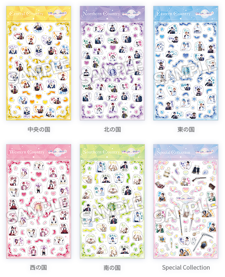 GOODS | 舞台『魔法使いの約束』