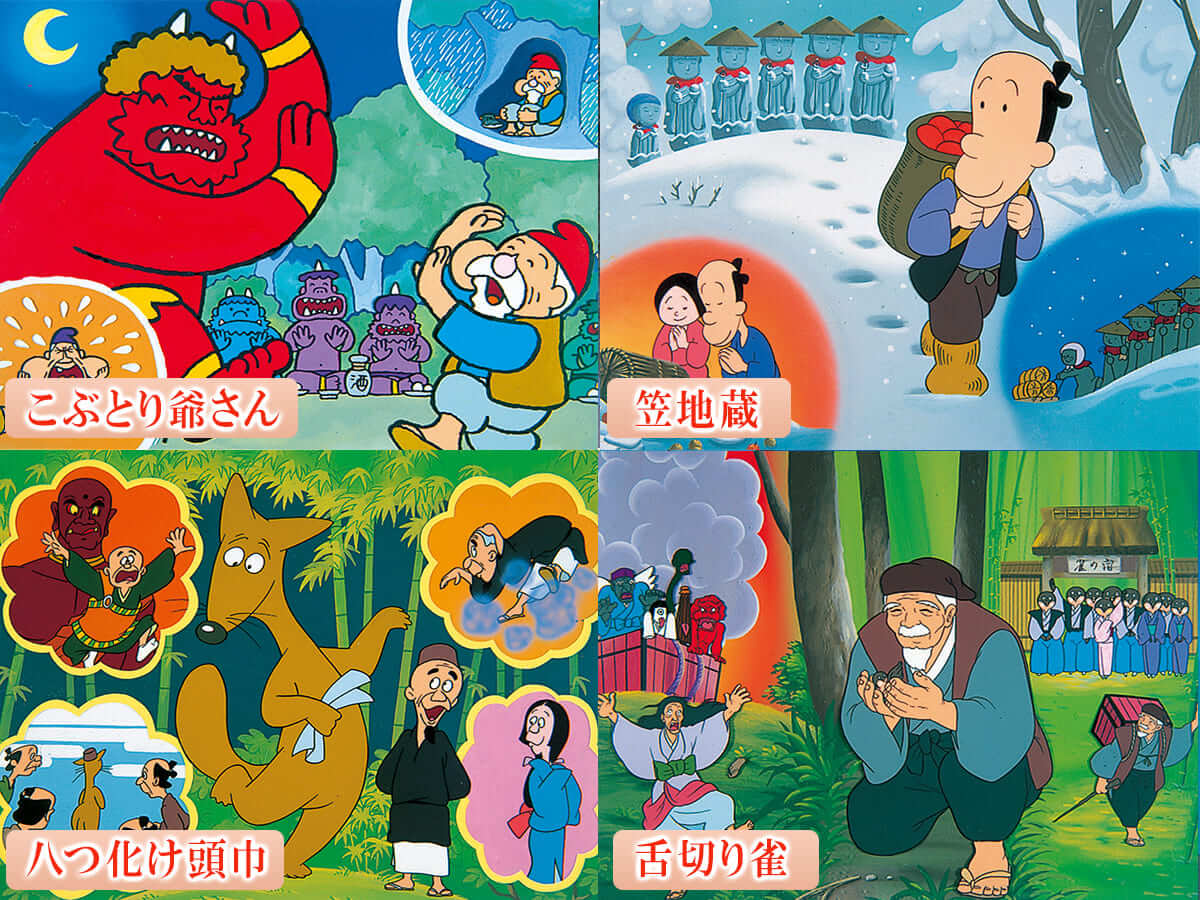 公式】ユーキャンの通販ショップ まんが日本昔ばなしDVD7巻組