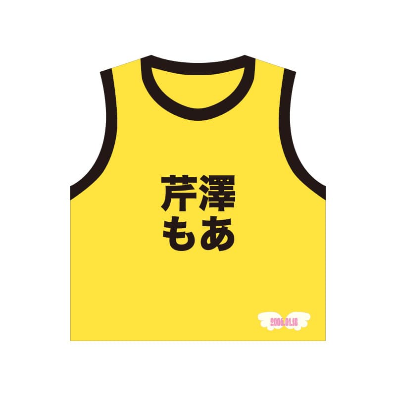 芹澤もあ生誕商品2026：ビブス｜ukka｜MAILIVIS(メイリビス)