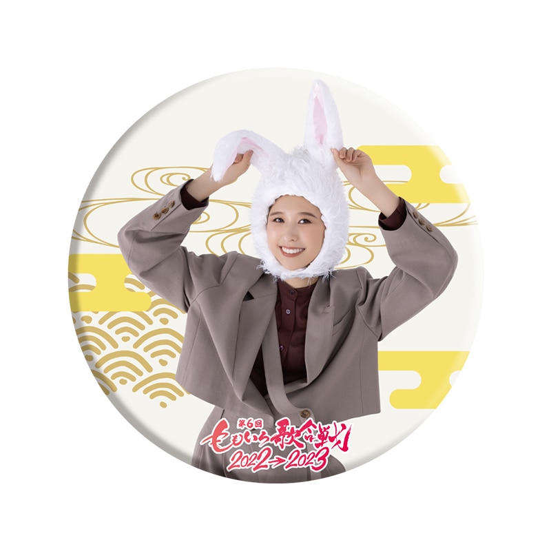 目隠し商品〉歌合戦ももクロ缶バッジ｜ももいろクローバーZ｜MAILIVIS